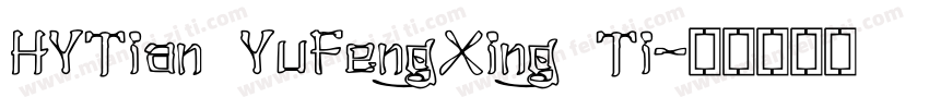 HYTian YuFengXing Ti字体转换
